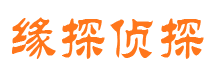 安义市私家侦探